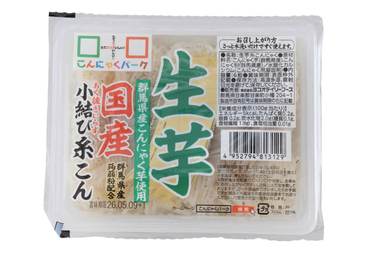 認知症予防に【こんにゃく】がいいって本当？北大研究者が解説する「こんにゃくセラミド」のメリットと賢い食べ方（画像3）