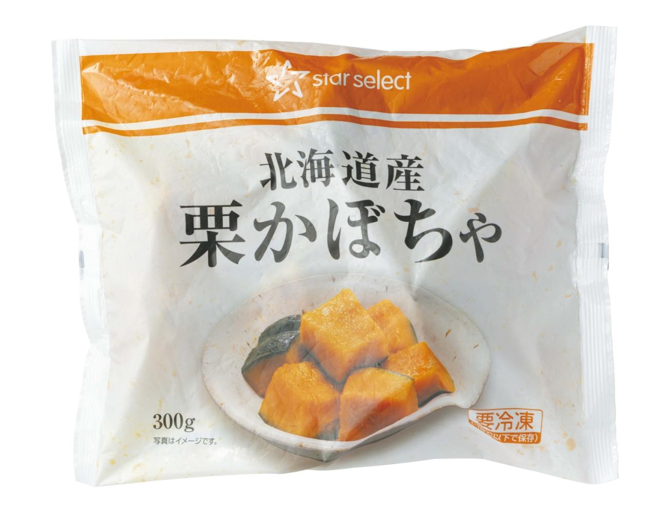 1年中、安価で手に入る！【冷凍かぼちゃ】のおいしいおかず2選「シーフードミックスシチュー／ねぎソースあえ」（画像3）