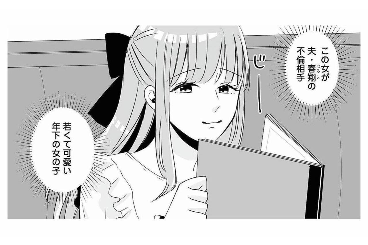 男装して夫の不倫相手に会います！妻の決意のウラにある思い【不倫相手の推しになって、夫から奪ってやります #1】