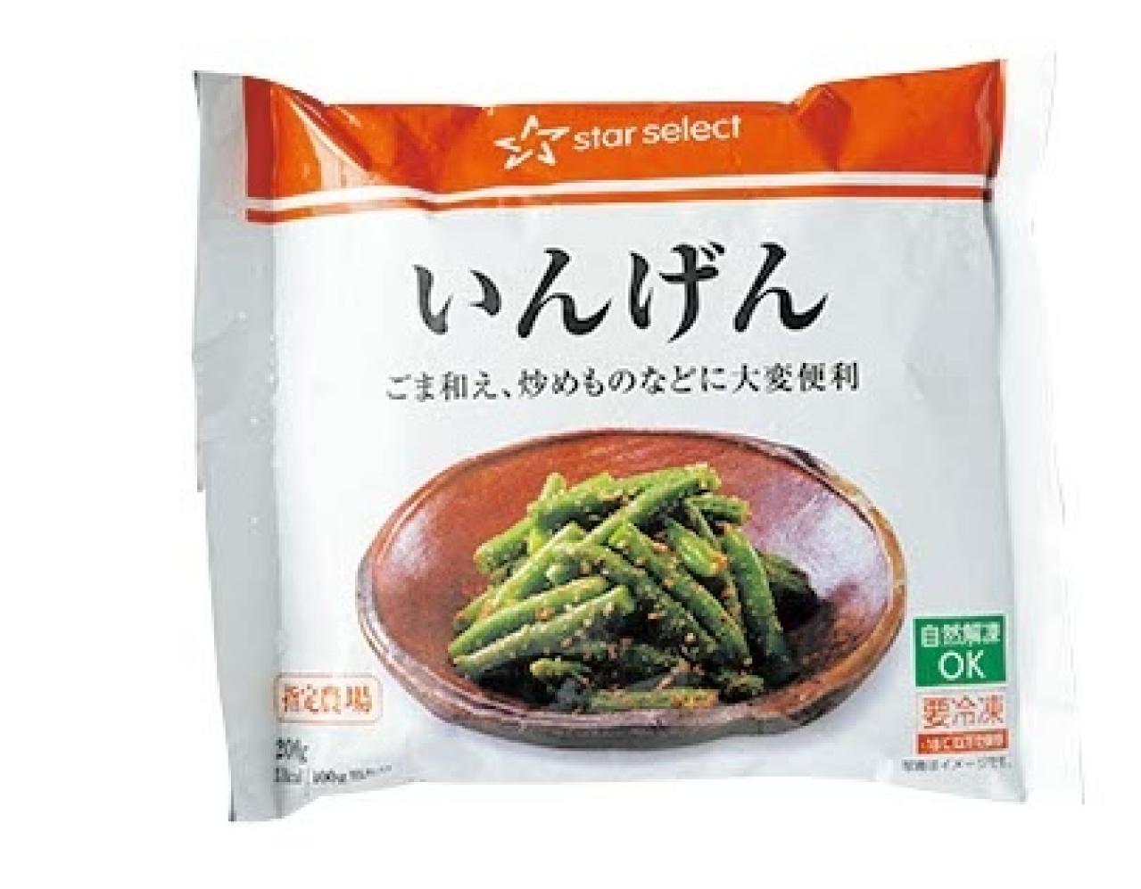 【冷凍いんげんこう使ってみて】10分で完成！栄養満点レシピ2選「大豆洋風煮／ひき肉ピリ辛いため」（画像3）