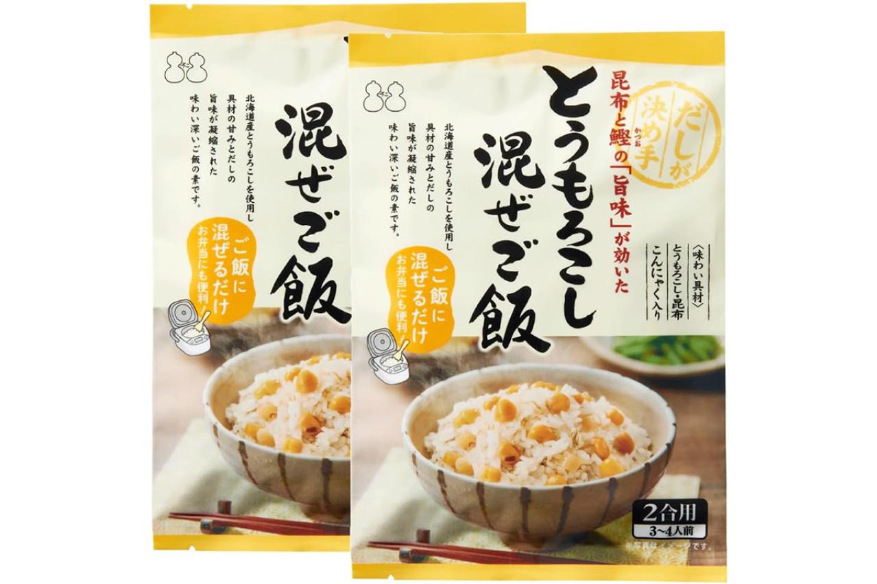 あと1品どうする？ゆうゆうtime編集部おすすめ【料理の素】Amazonタイムセールで最大25％OFF（画像2）