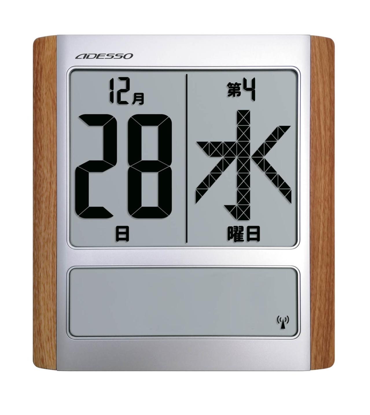 認知症家族の「今日は何日？何曜日？」が減ったと大反響！頼れるアイテム【デジタル日めくりカレンダー】とは？（画像9）