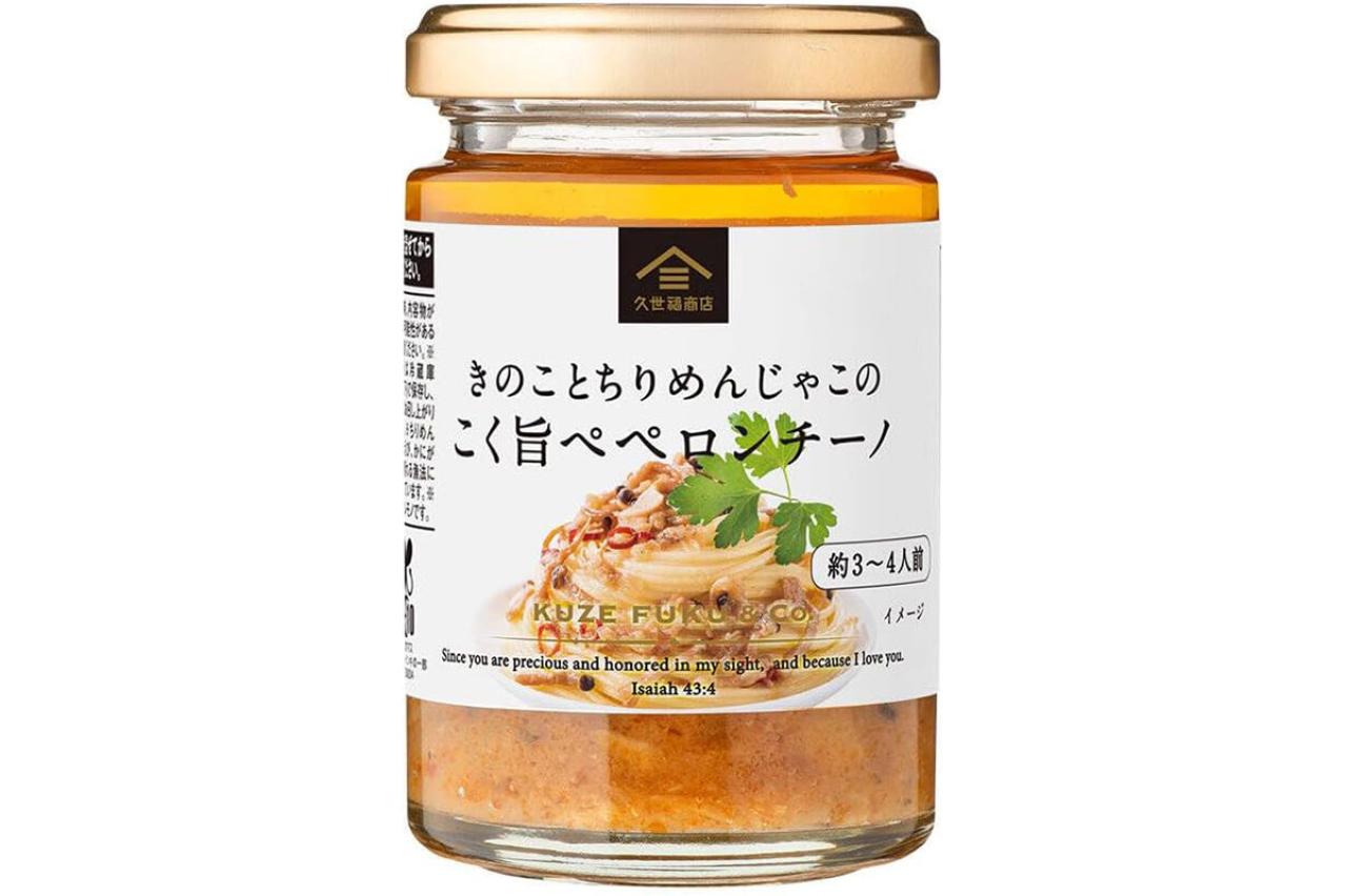 あと1品どうする？ゆうゆうtime編集部おすすめ【料理の素】Amazonタイムセールで最大25％OFF（画像4）