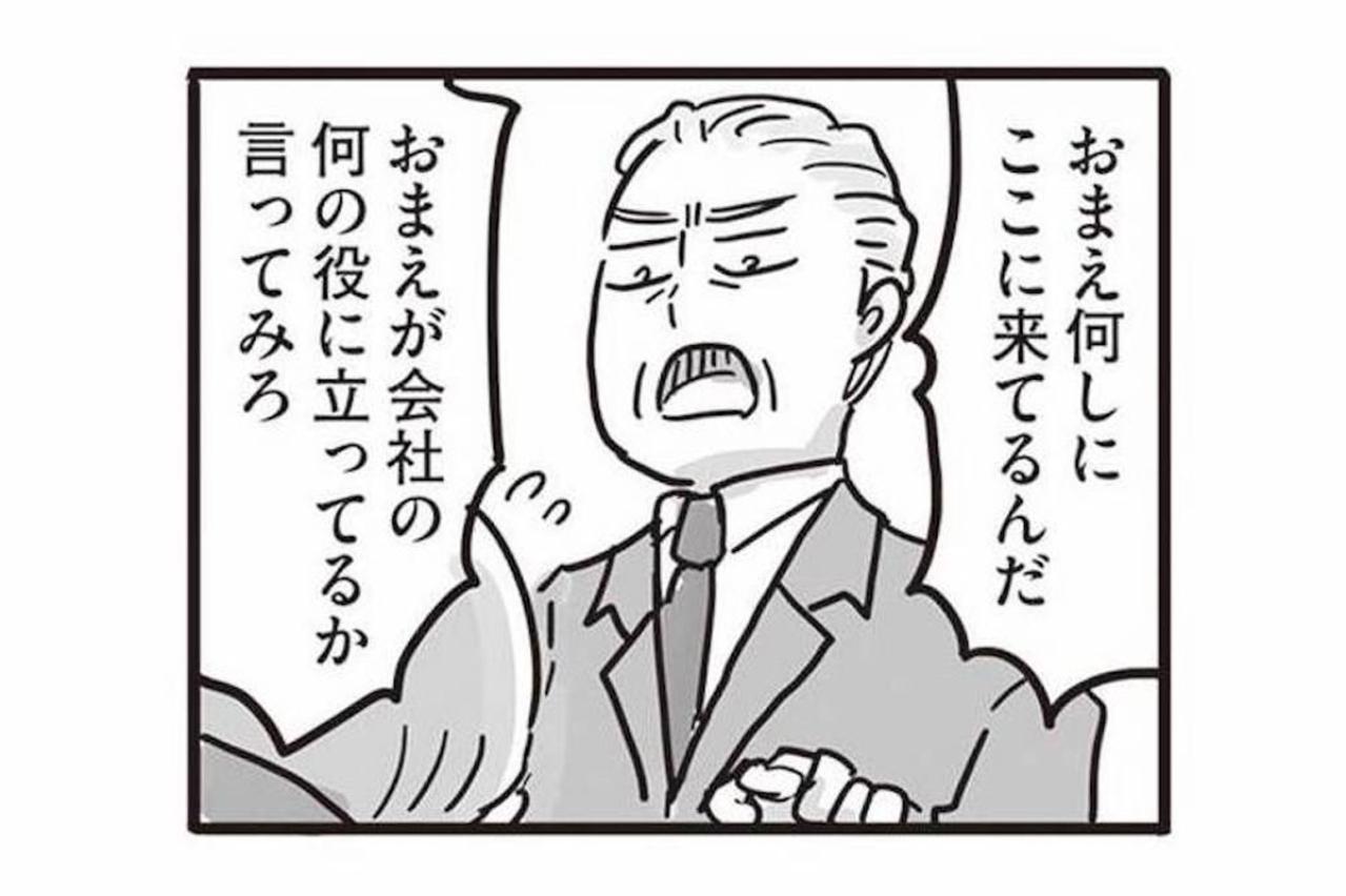 今でこそ「仏の鳥羽」だけど…父の心に残る過去の苦い記憶【99%離婚　離婚した毒父は変われるか #7】