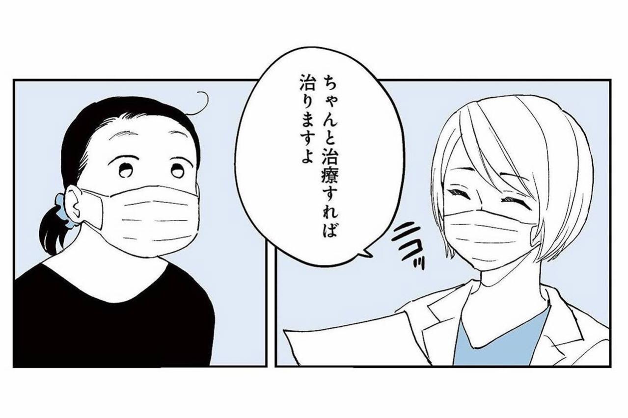 「ちゃんと治りますよ」に安堵。落ち込むこともなく粛々と過ごす日々【50代おひとり様、5％の希少乳がんになりました #2】