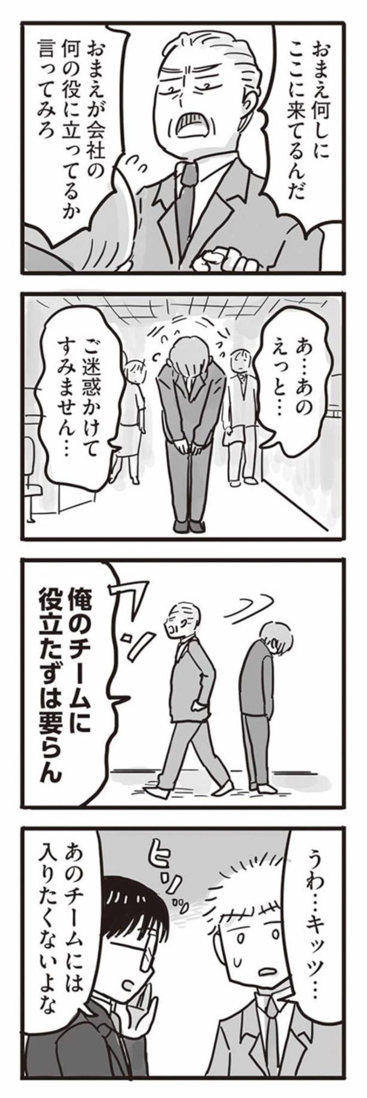 今でこそ「仏の鳥羽」だけど…父の心に残る過去の苦い記憶【99%離婚　離婚した毒父は変われるか #7】（画像6）