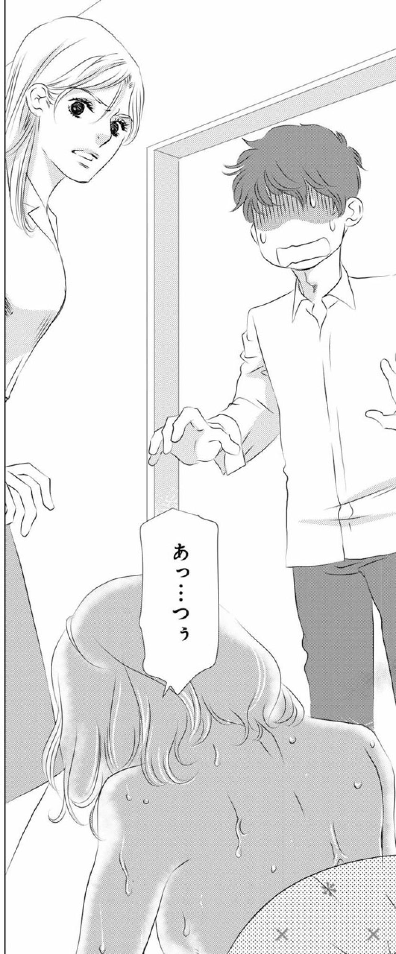 どういうこと！？こたつから出てきたのは、まさかの「親戚」【こたつから出てきた汗だくの女　親戚の娘に夫を寝取られました #2】（画像3）