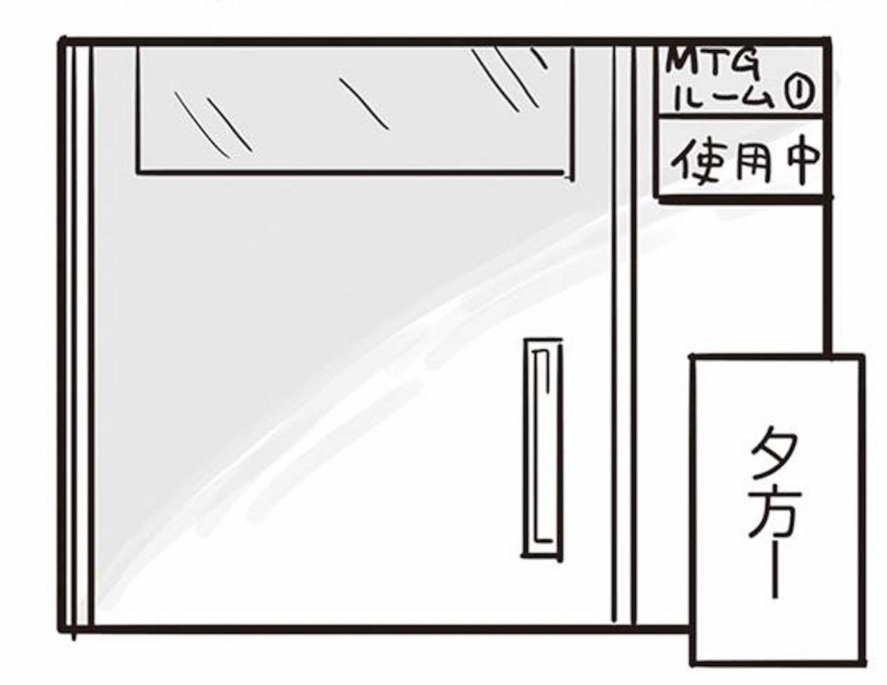 悪いのは私なのに。傷つけられる前に相手を切り刻む衝動【99%離婚　離婚した毒父は変われるか #6】（画像2）