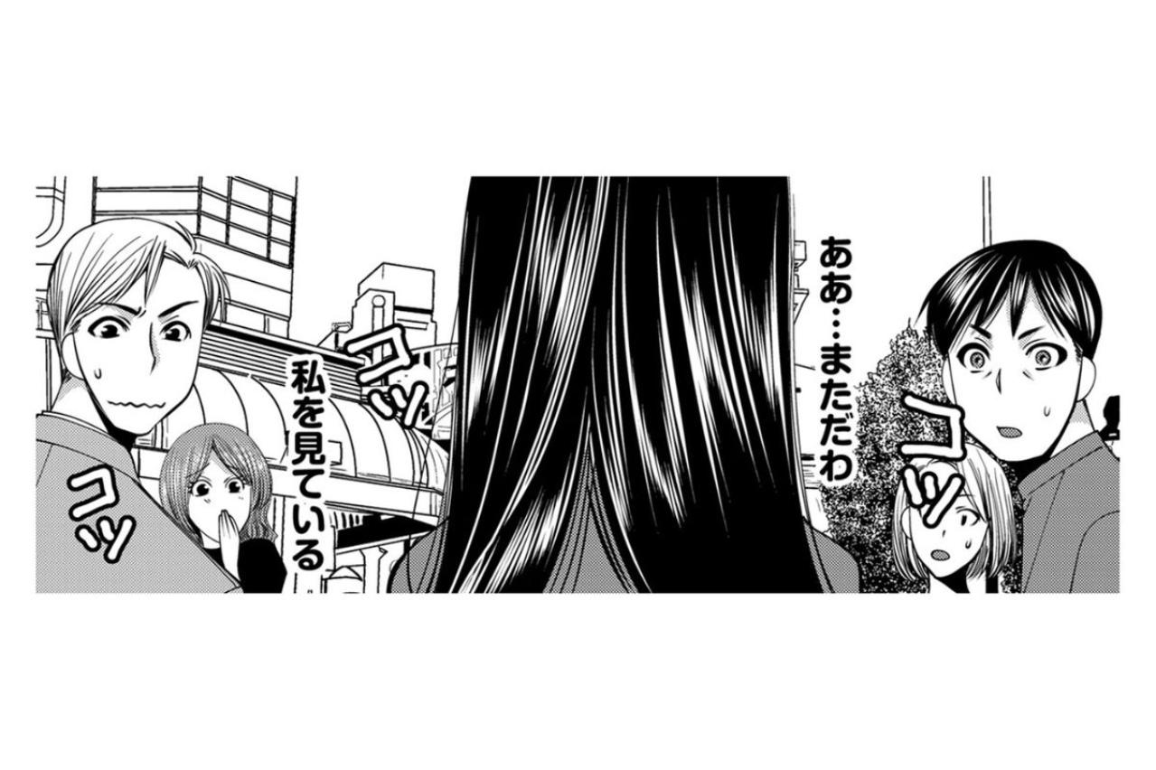 「スタイルはいいけど残念な人」街の噂話にのぼる彼女の本当の評価【SNSでディスる妻たち 顔も心もブスばっか！#2】