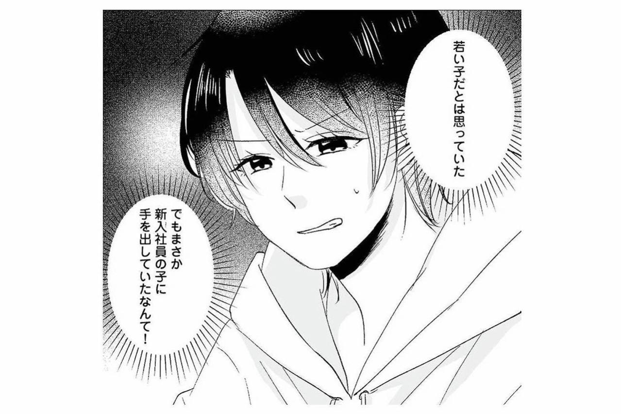 復讐するために男装。理想の王子様を演じて2人を振る作戦【不倫相手の推しになって、夫から奪ってやります #5】