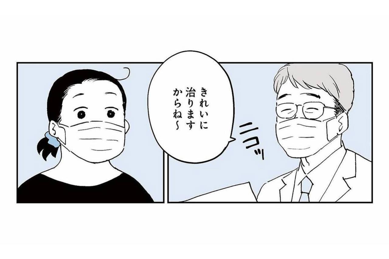 爆速で手術日決定！入院前の検査で心配されたことは？【50代おひとり様、5％の希少乳がんになりました #4】