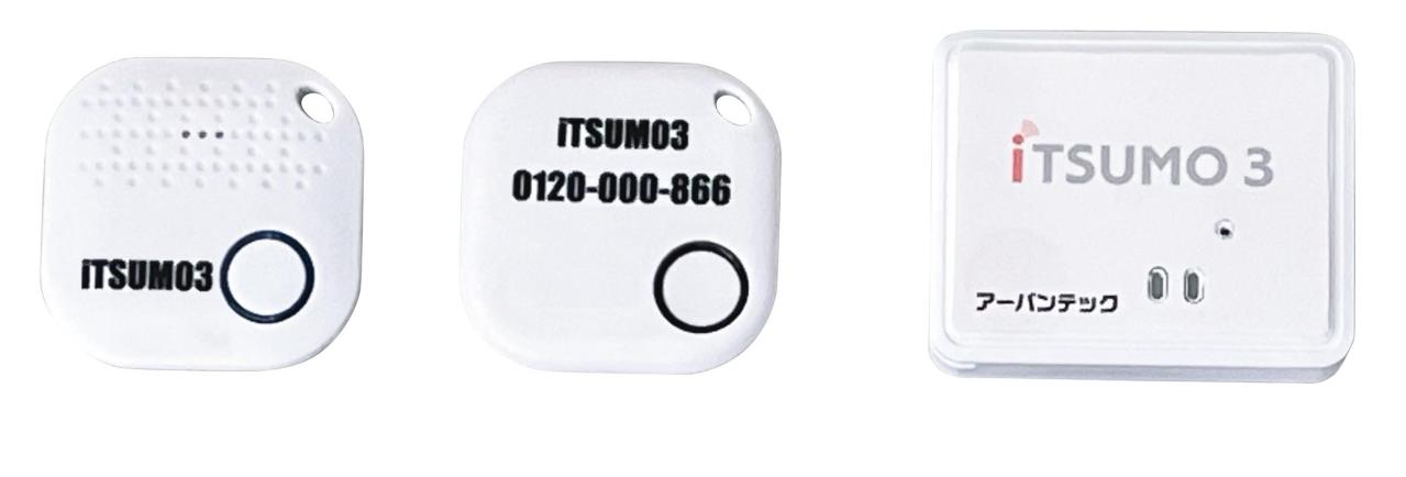 認知症介護のおすすめ【最新グッズ8選】服薬管理・見守り・徘徊GPS・転倒対策で介護の負担減！（画像8）