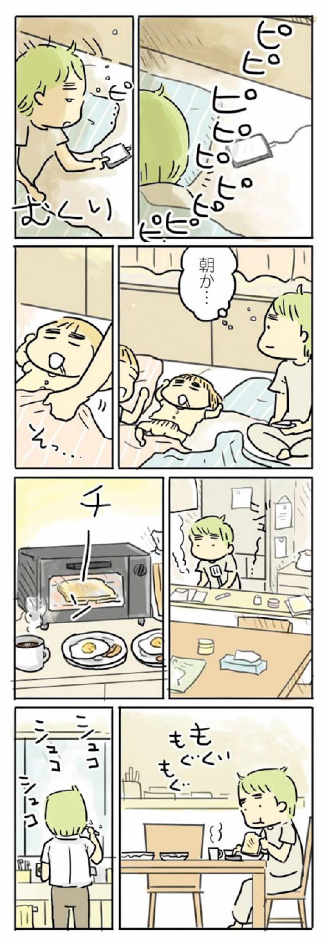 出世する同期、増える残業…それでも辞められない「男の役目」【母親だから当たり前? フツウの母親ってなんですか #8】（画像2）