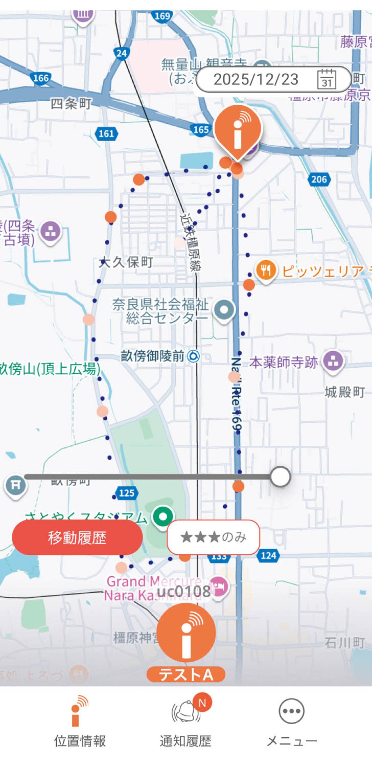 認知症介護のおすすめ【最新グッズ8選】服薬管理・見守り・徘徊GPS・転倒対策で介護の負担減！（画像9）