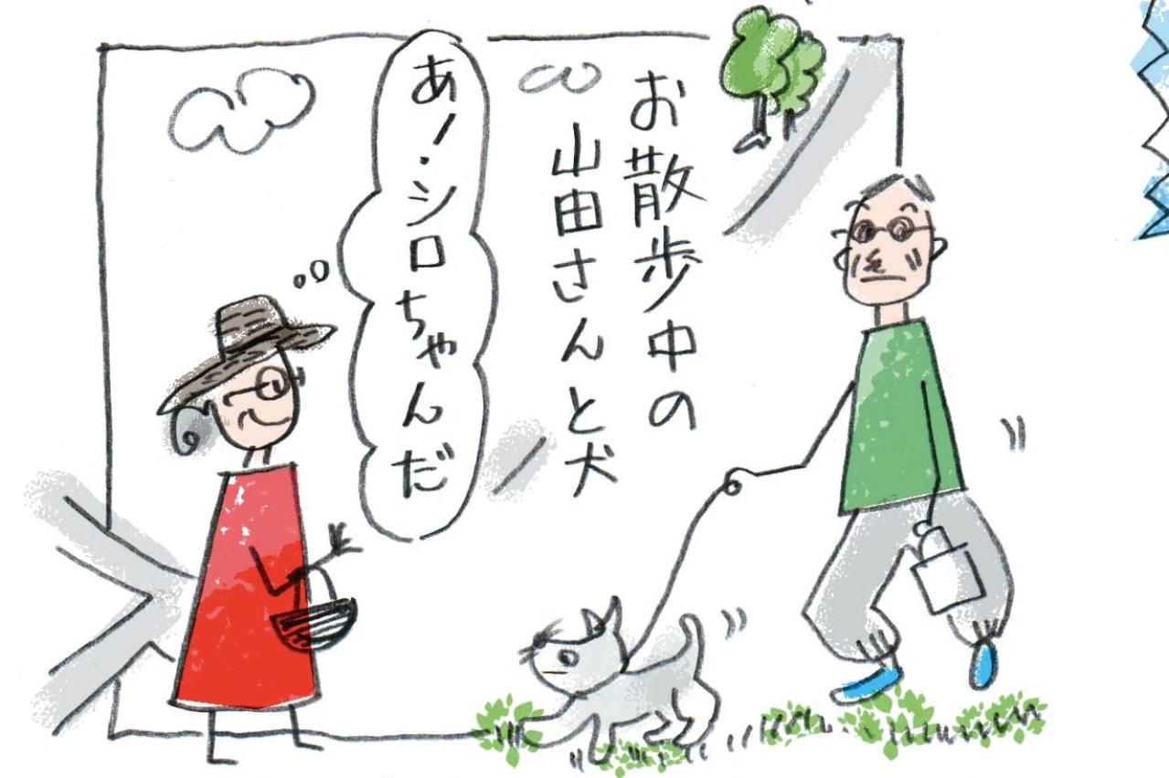 70代のあるある言い間違い【ほのぼのマンガ】本田葉子さん