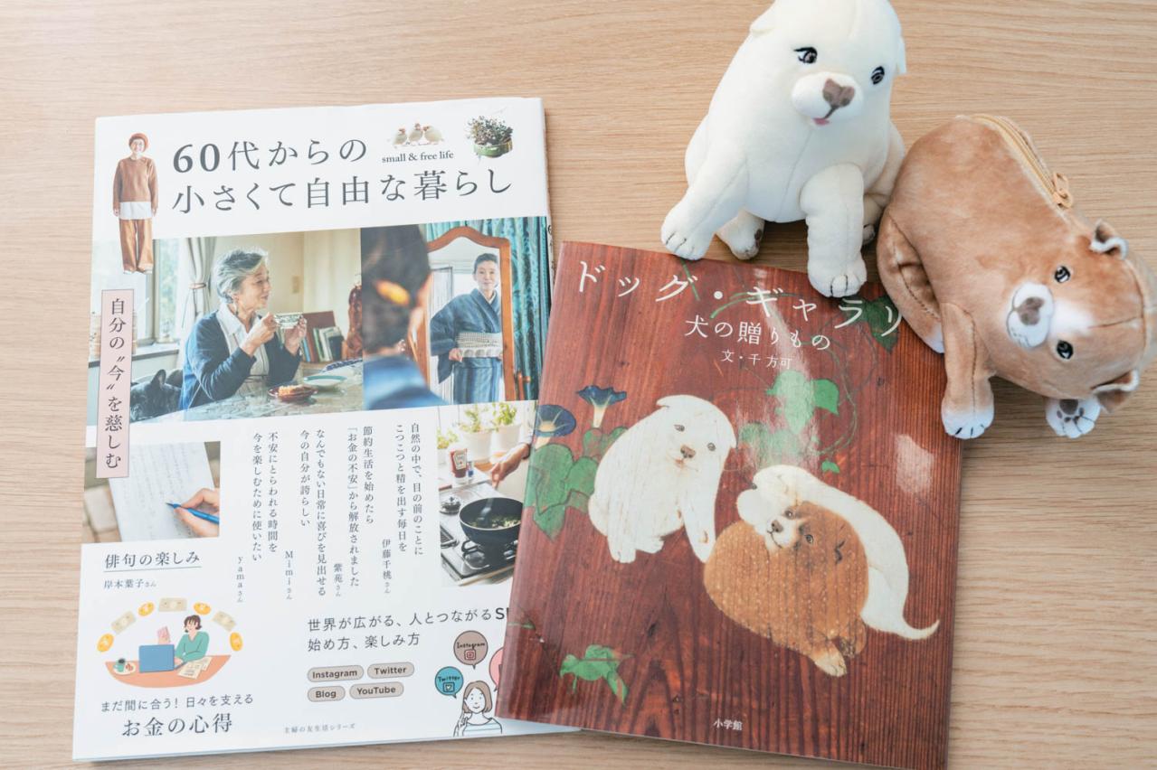 60代女性『きのう何食べた？』を読んで感じたこと。「親の気持ちもわかるけど、息子の気持ちもわかる」（画像6）