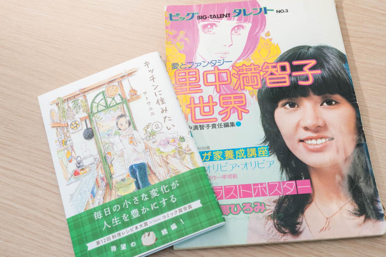人生を変えた【マンガ＆雑誌】は何？ 50代、60代読者モデルのぶっちゃけトーク