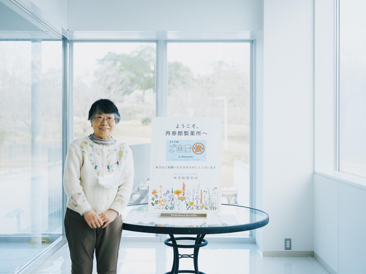 ドモホルンリンクル誕生の地を巡る、オトナのご自愛旅レポ―ト（画像15）