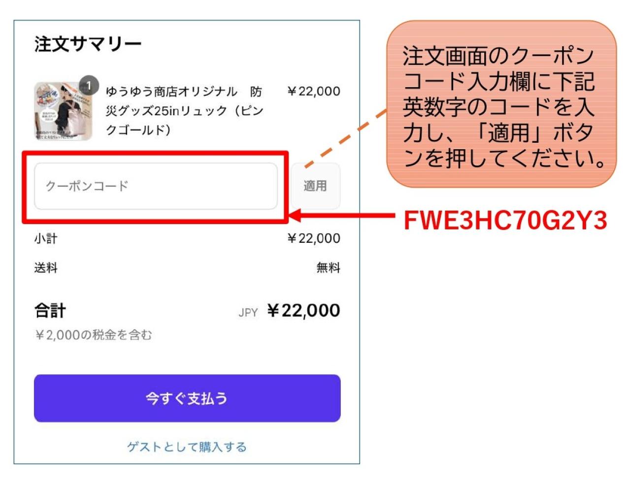 【送料無料＆10％OFF】春の暮らし応援フェア開催中！（ゆうゆう商店）（画像2）