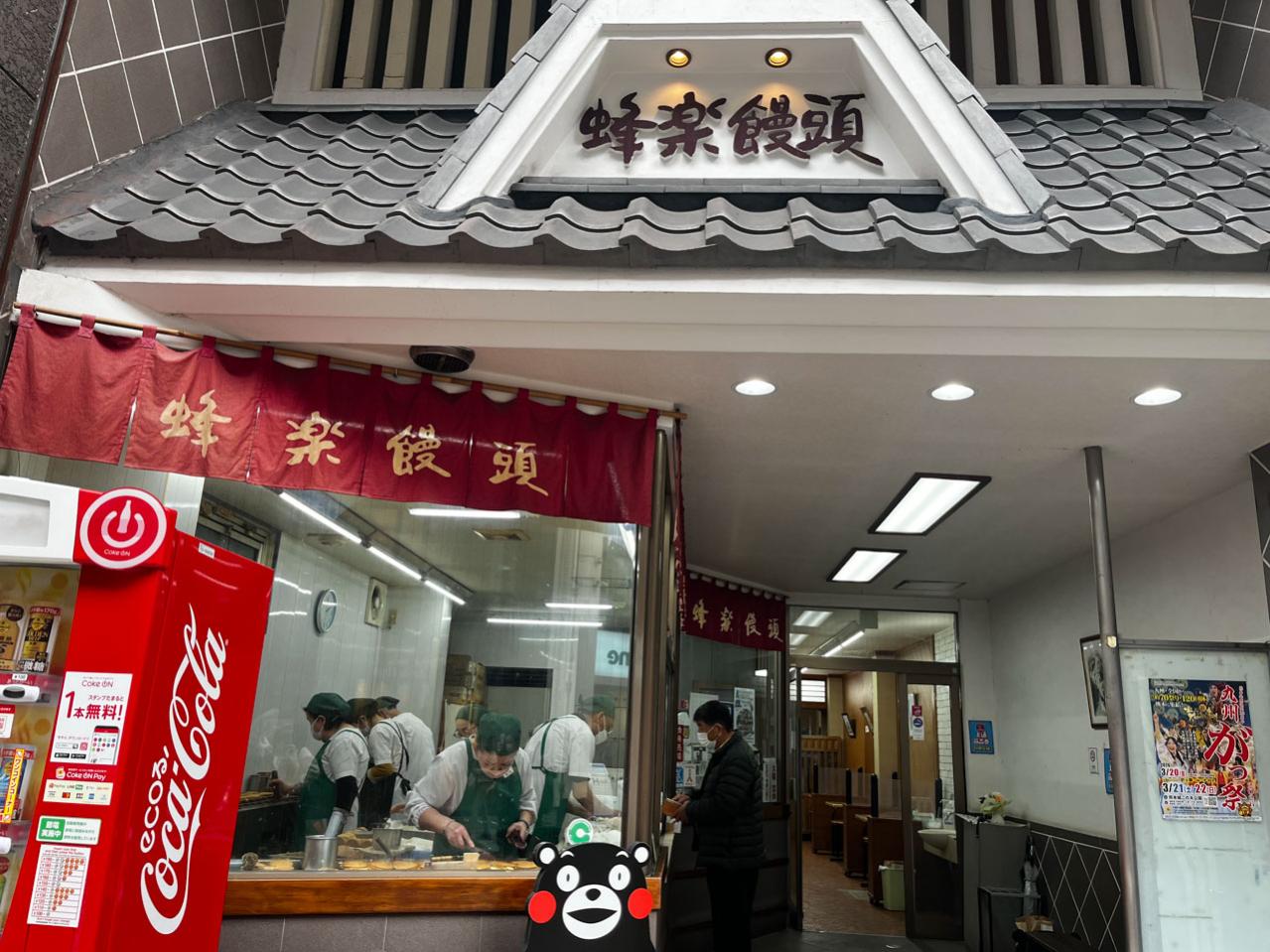 旅好きライターがおすすめするオトナの熊本さんぽ。 「OMO5熊本 by 星野リゾート」で暮らすようにくつろぐ旅（画像11）