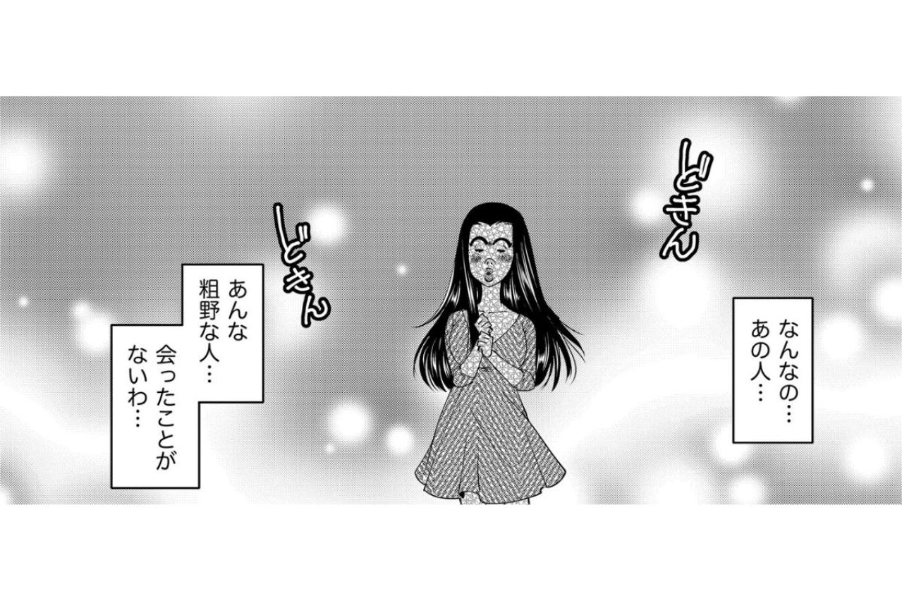 「あんな粗野な人…」嫌悪の裏側に隠れた抑えきれない胸の高鳴りの正体とは【SNSでディスる妻たち 顔も心もブスばっか！#5】