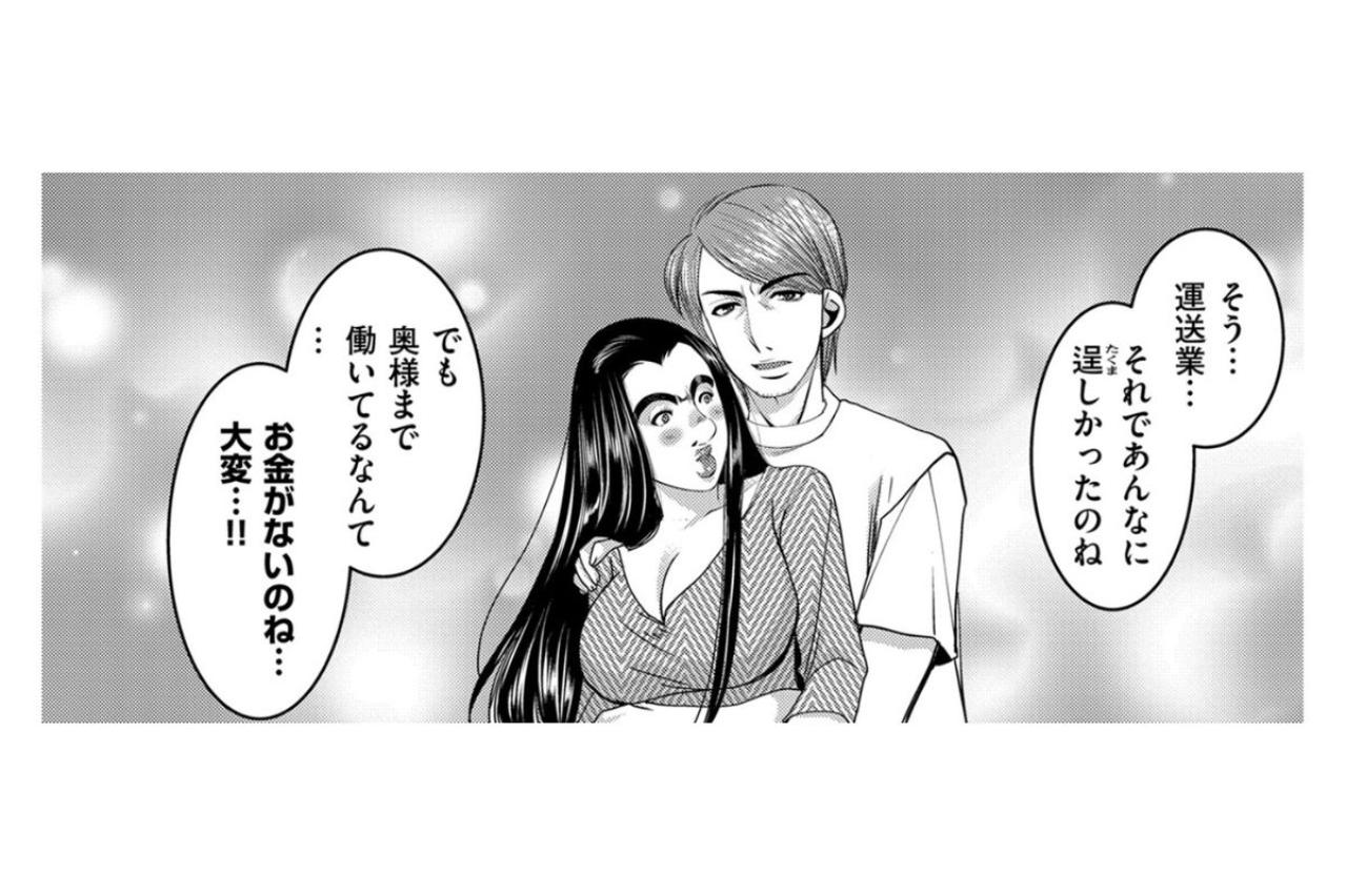 「お夕飯でも作って差し上げようかと」善意を押し売りする、孤独な主婦の暴走【SNSでディスる妻たち 顔も心もブスばっか！#6】