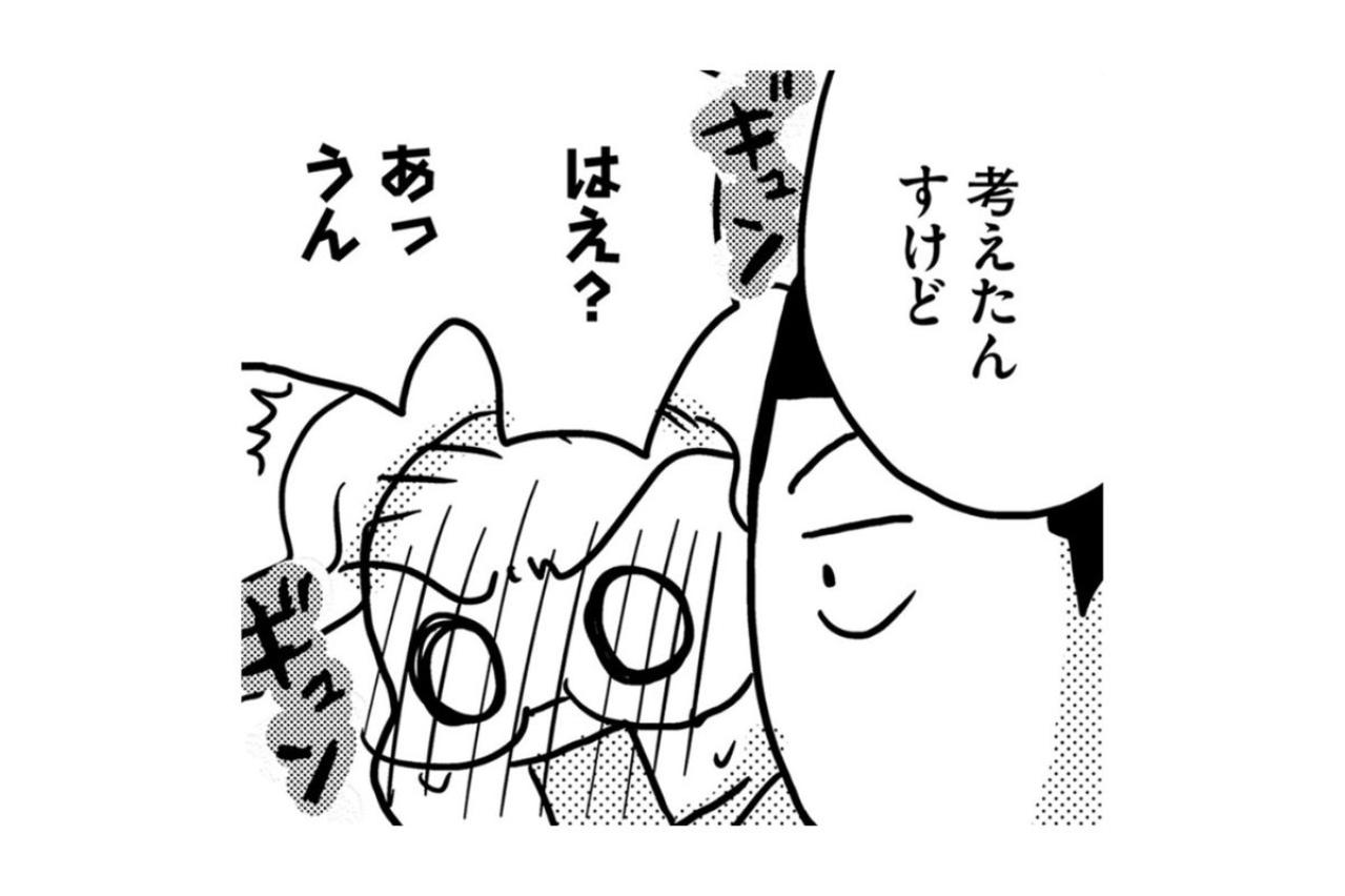 「何これ、こんなのはじめて」20歳下の青年に突き動かされる、46歳人妻の隠された本能【46歳漫画家、20歳年下の障害者と不倫して再婚しました。#8】