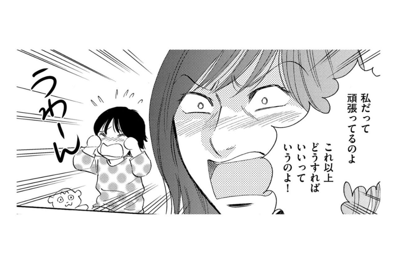 「もうパートに出るしかない」見栄のための借金、返済に追われる主婦の裏側【ぼっち主婦、ハブられたくないから60万のコート買う#7】