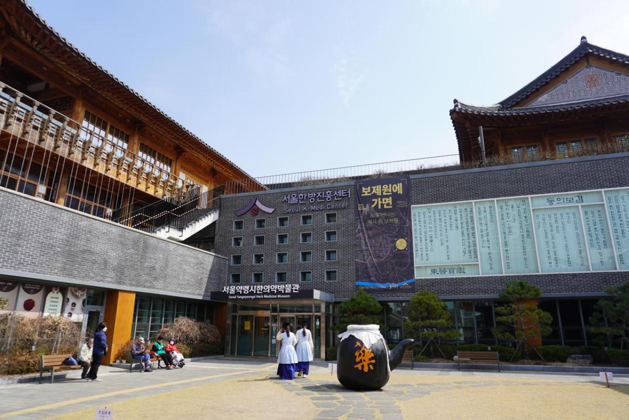 意外と安い！【ソウル韓方振興センター】の足湯＆マッサージ体験5000〜6000ウォン徹底ガイド/京東市場も一緒に楽しむコツは？（画像9）