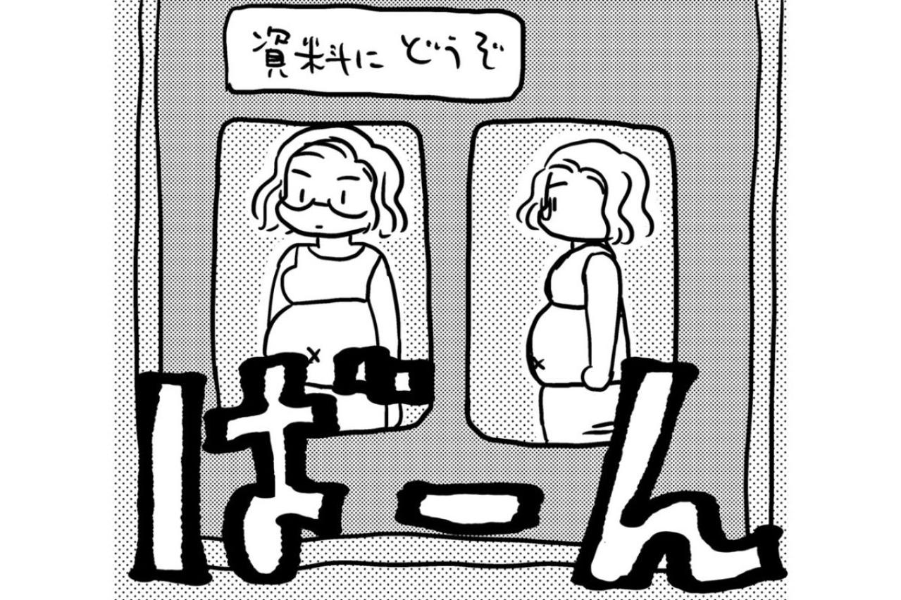 「われながらひでーわこの腹！」自戒の写真を送った46歳【46歳漫画家、20歳年下の障害者と不倫して再婚しました。#10】