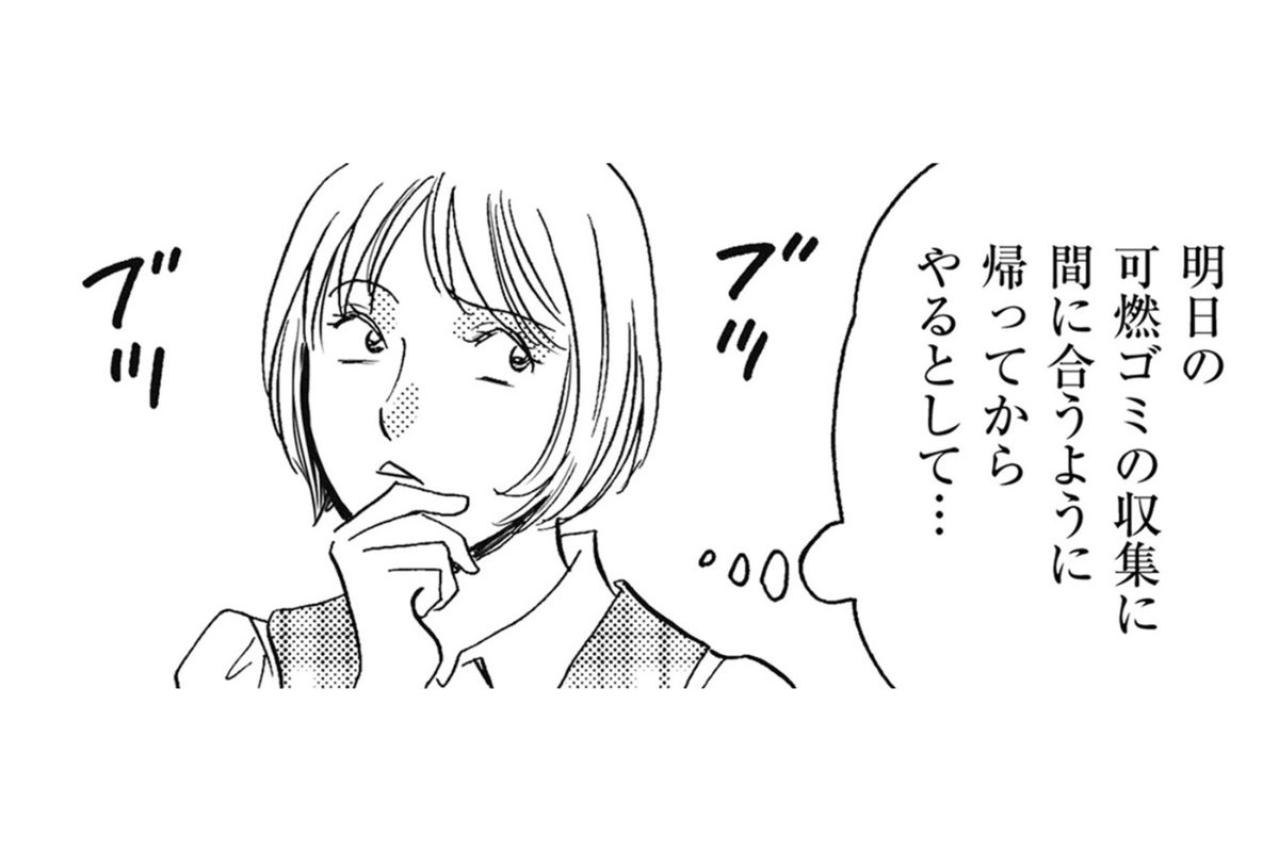 「こんなもの返してきなさい！」息子の小さなおもちゃさえ許せなくなった【ぼっち主婦、ハブられたくないから60万のコート買う#14】