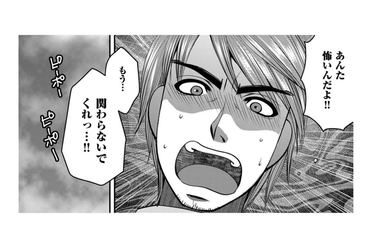 「その心がブサイクなんだ！」顔を替えて現れた女に男が放った一言【SNSでディスる妻たち 顔も心もブスばっか！#18】