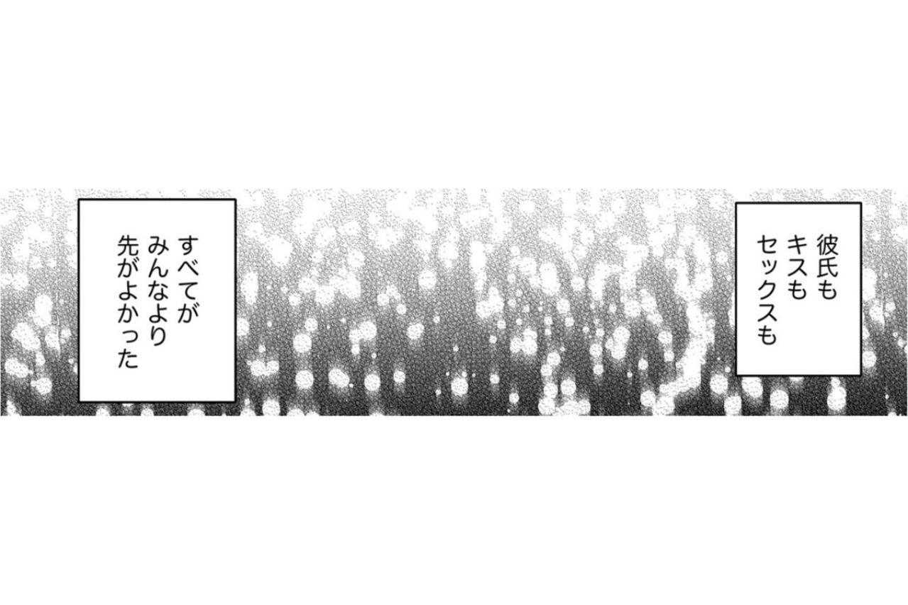 「働いていない女たちといてもつまらないのよ!!」隣人を見下すことで保つ、女のプライド【SNSでディスる妻たち 顔も心もブスばっか！#21】