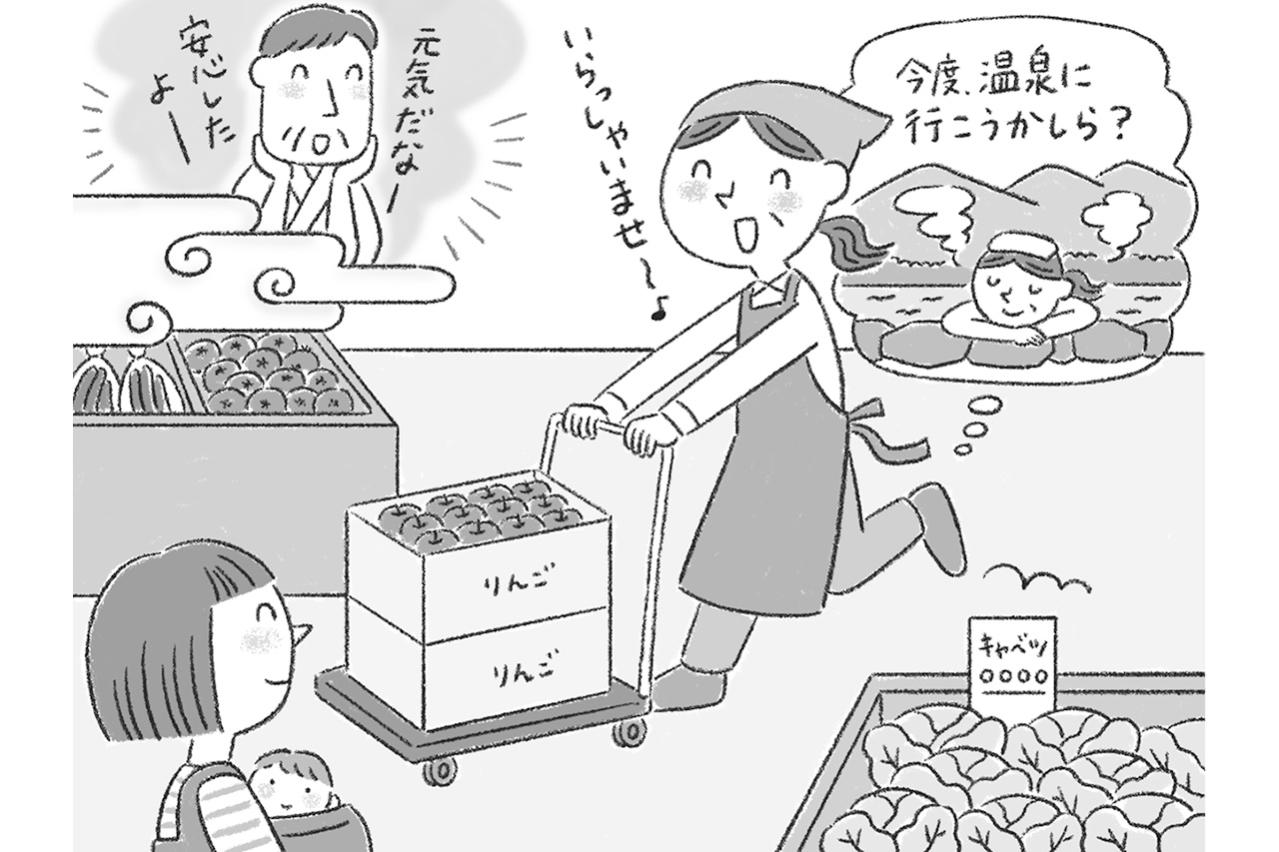 「夫が突然亡くなり、ひとり暮らしに。今後、どうやりくりする？」今すぐできる【支出の見直し】をFPが解説（画像5）
