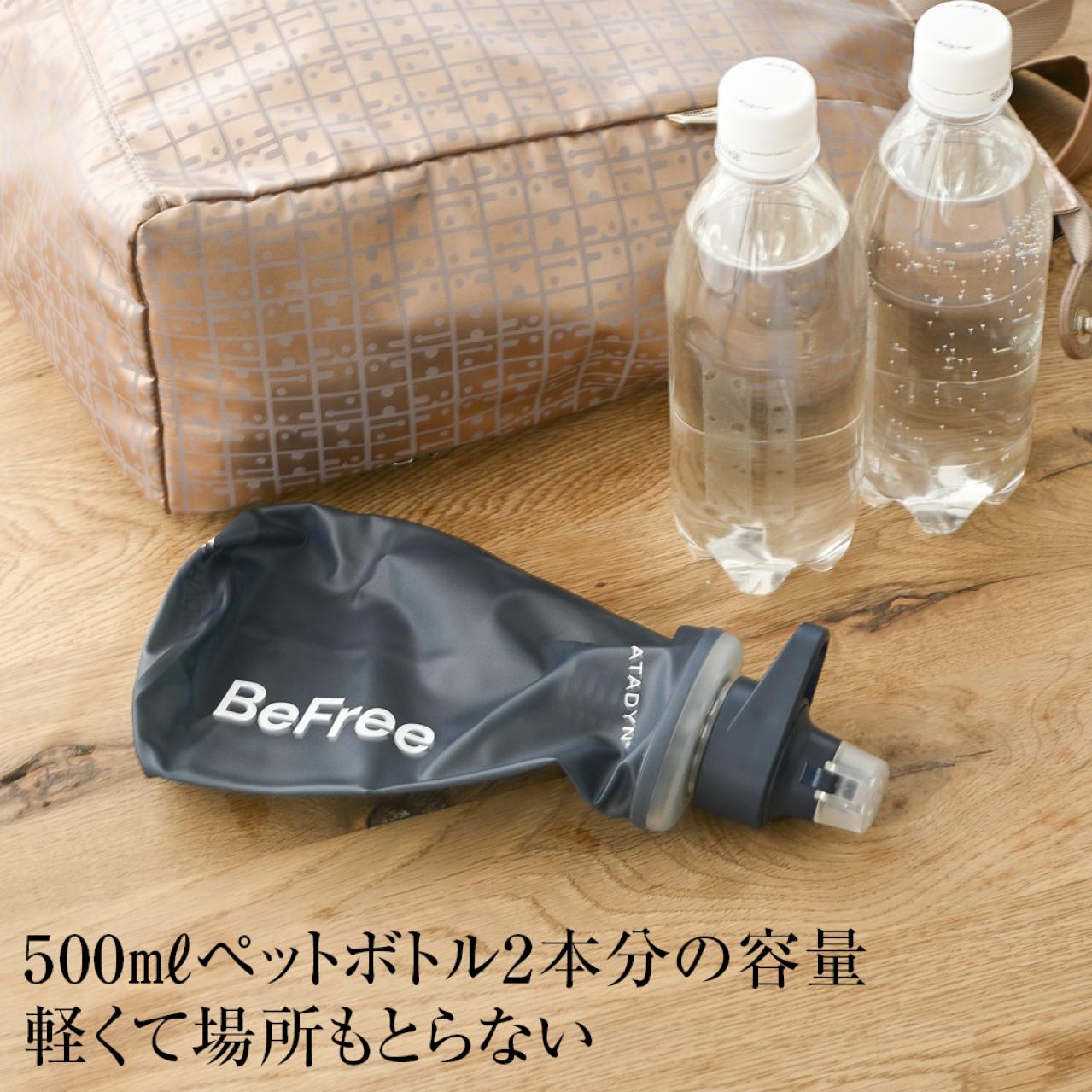 驚きの浄水ボトル！アウトドアにも防災にも　ビーフリーAC 1.0L ブルー（画像5）