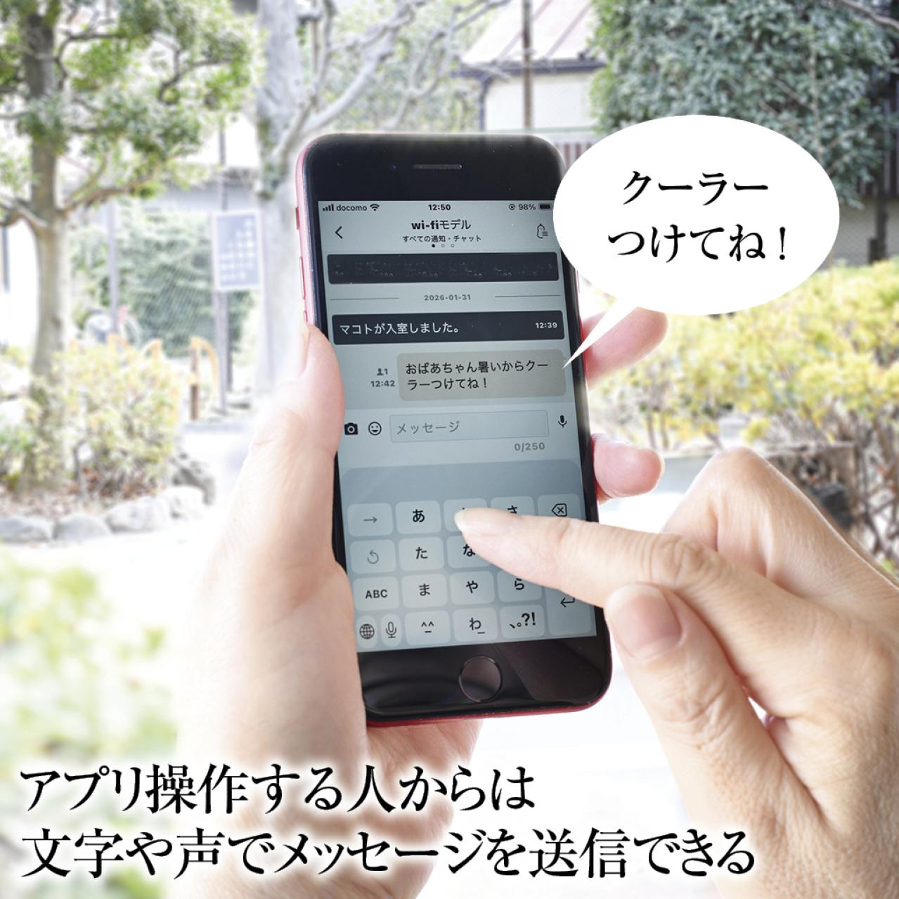 新時代のお話し＆見守りロボット・BOCCO emo（ボッコエモ）Wi-Fiモデル（画像3）