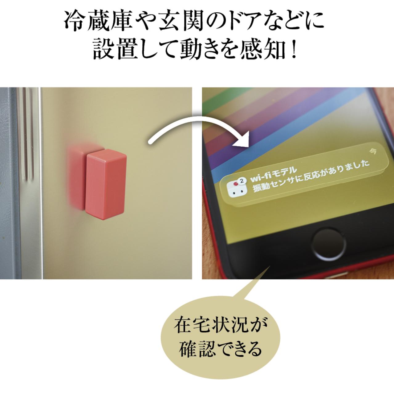 新時代のお話し＆見守りロボット・BOCCO emo（ボッコエモ）Wi-Fiモデル（画像9）