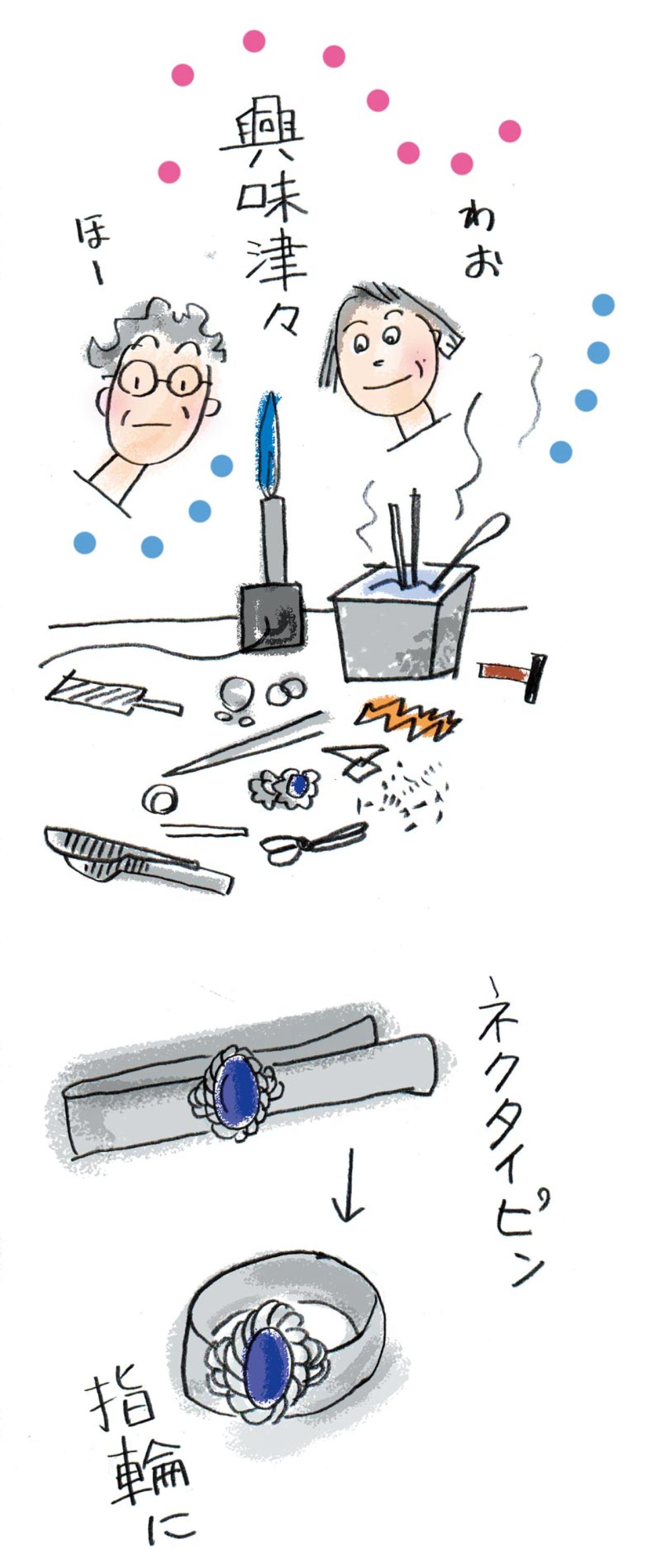 70歳からのおしゃれは「ボウタイ×チノ」で決まる！大人の友人時間にちょうどいい着こなし【本田葉子さん流】（画像2）