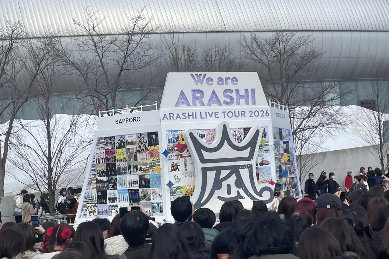 We are ARASHI】50代・アラシック歴17年のライターが見た「嵐ラスト 