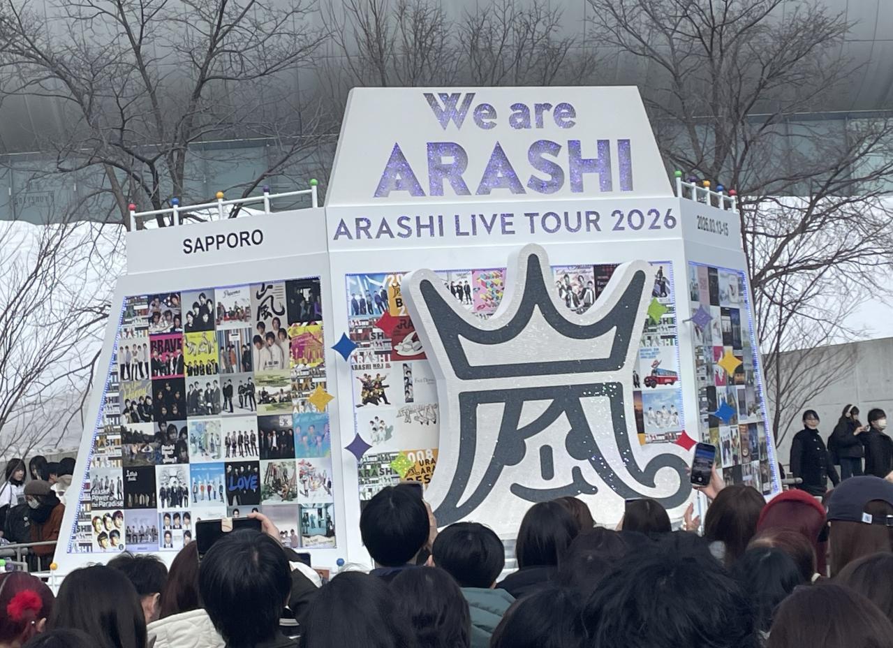 【We are ARASHI】50代・アラシック歴17年のライターが見た「嵐ラストライブ」の奇跡の瞬間（画像4）
