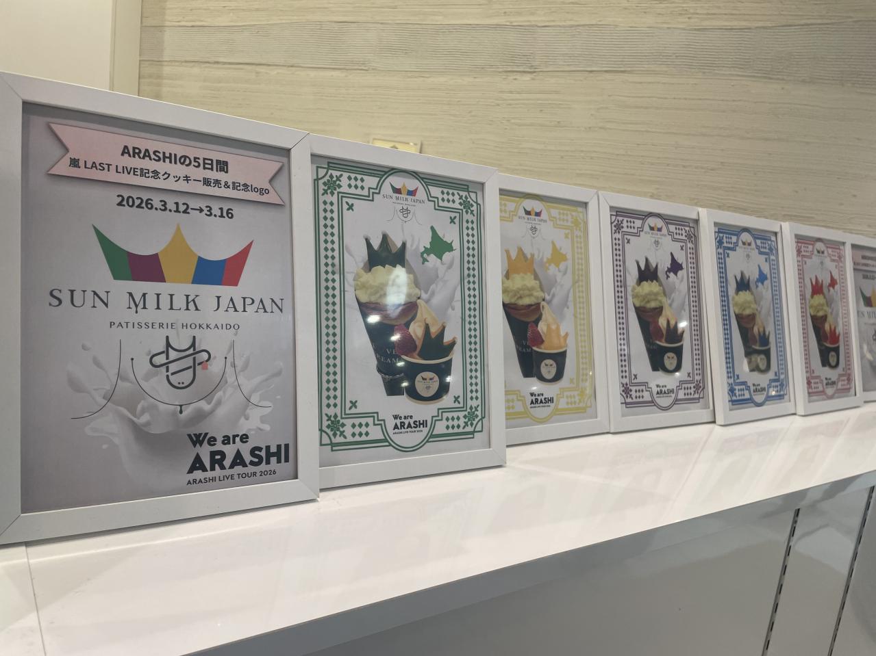 【We are ARASHI】50代・アラシック歴17年のライターが見た「嵐ラストライブ」の奇跡の瞬間（画像3）