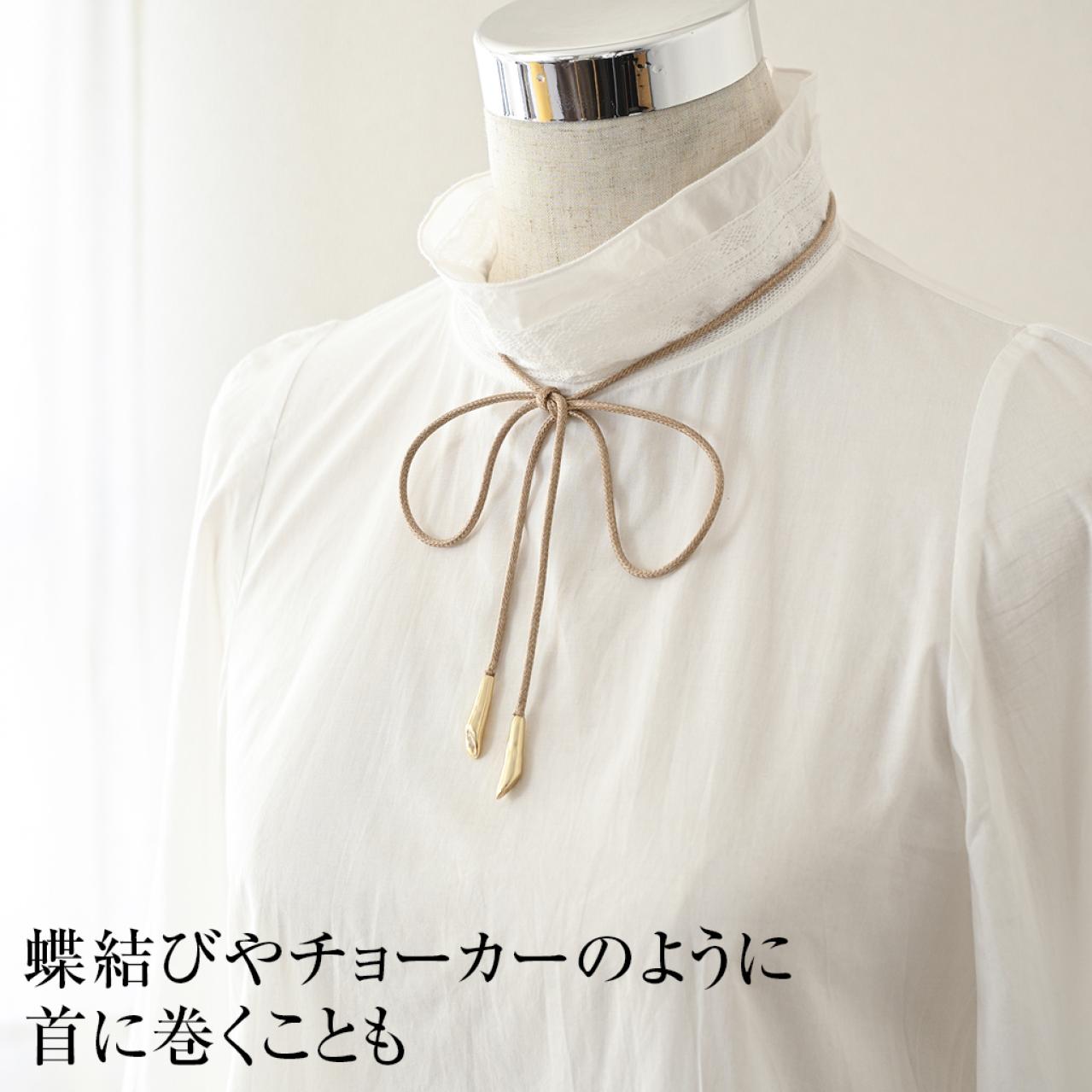 巻いて・結んで楽しめる　ラリエッタ（画像4）