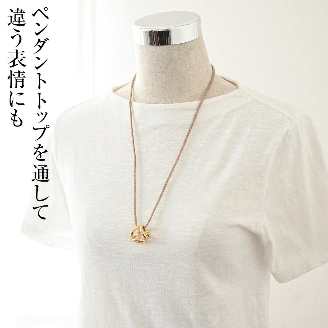 巻いて・結んで楽しめる　ラリエッタ（画像6）