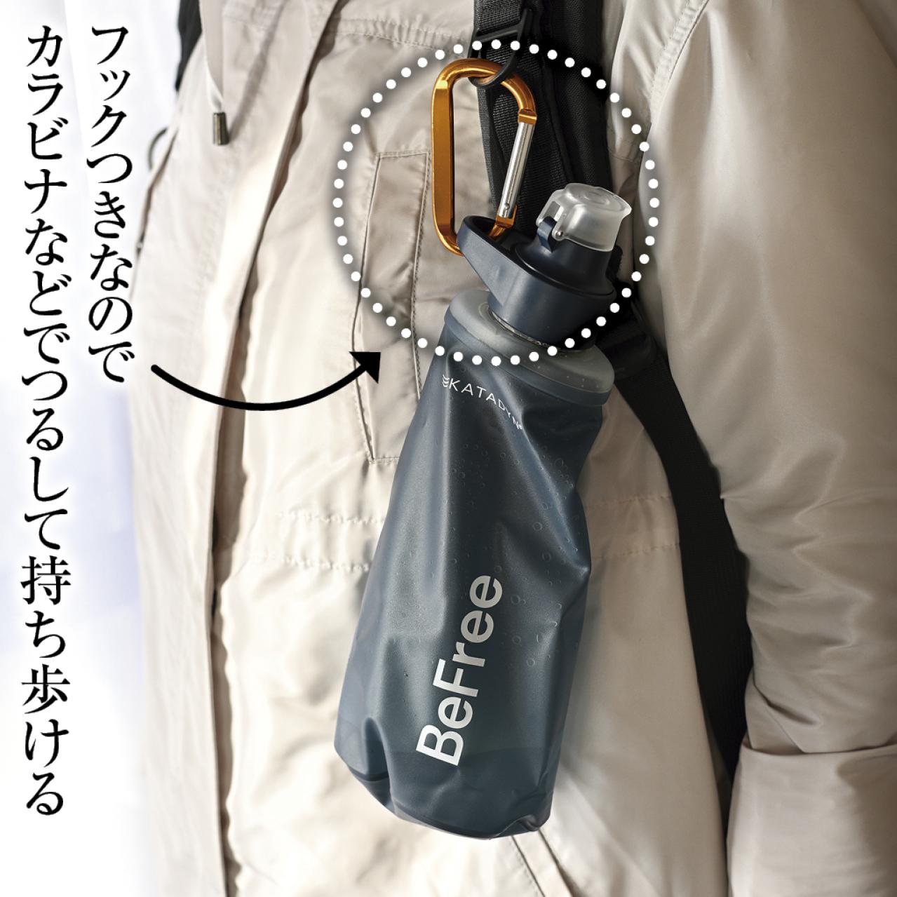 驚きの浄水ボトル！アウトドアにも防災にも　ビーフリーAC 1.0L ブルー（画像6）