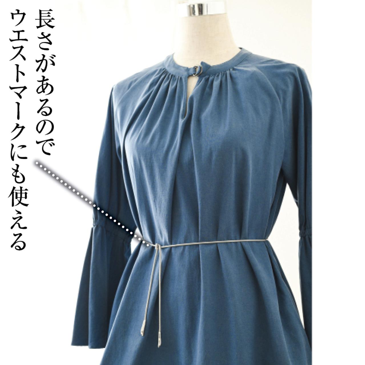 巻いて・結んで楽しめる　ラリエッタ（画像5）