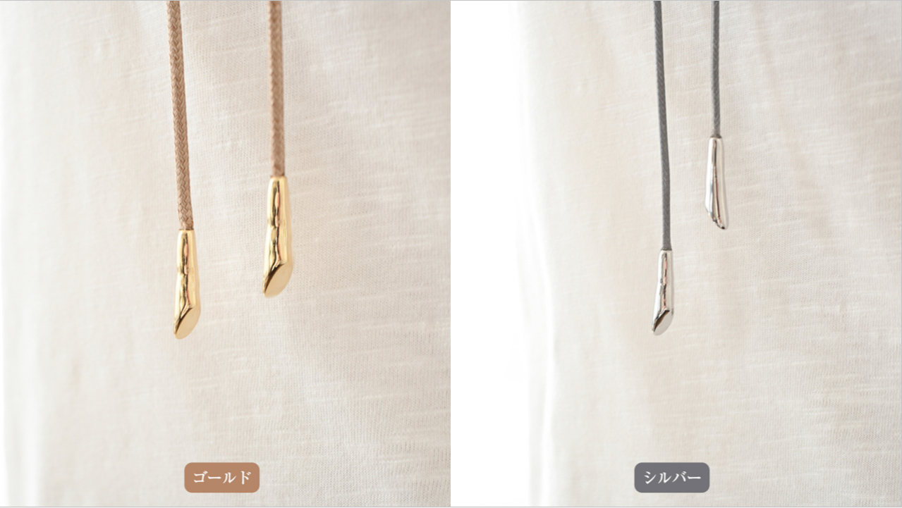 巻いて・結んで楽しめる　ラリエッタ（画像7）