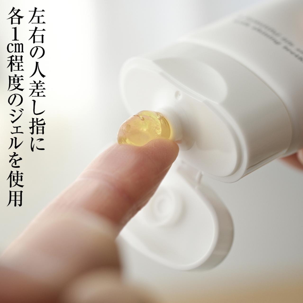 お口の中から健康と若さを　口腔美容ジェル・ルピカ（画像5）