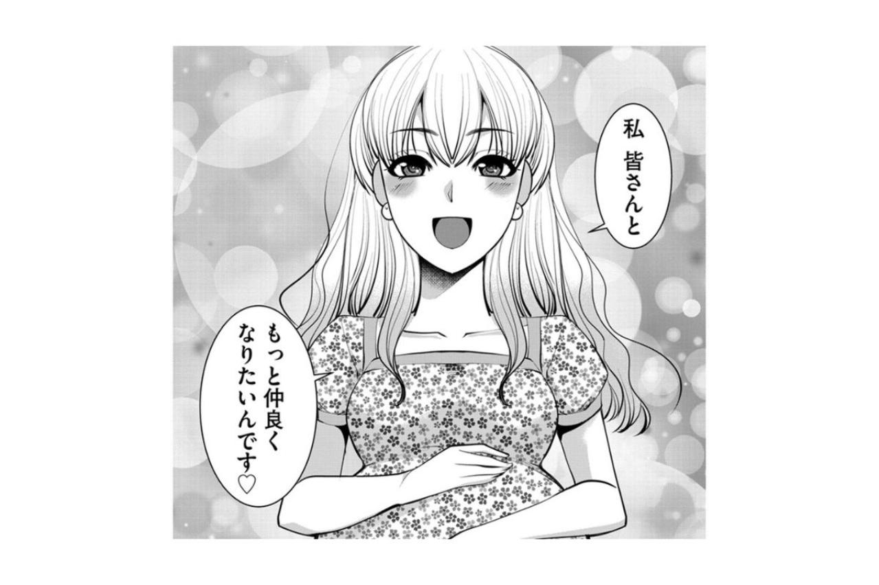 周囲に「ちょっと真面目すぎる」と言われる女性。波乱の予感！？【SNSでディスる妻たち 顔も心もブスばっか！#37】