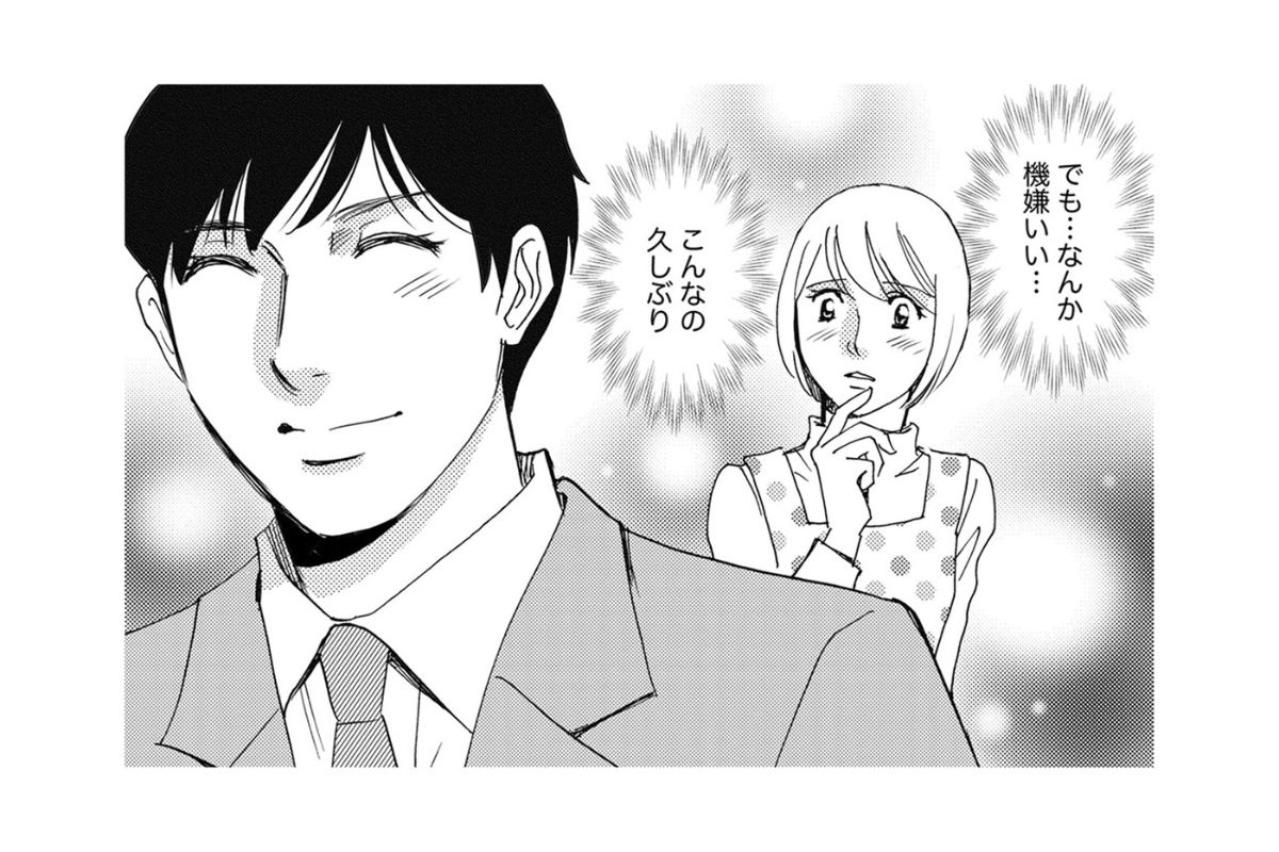 「明日起きられるかな…」子育てと深夜の家事。ギリギリの精神状態で妻が布団で感じた絶望【ぼっち主婦、ハブられたくないから60万のコート買う#30】