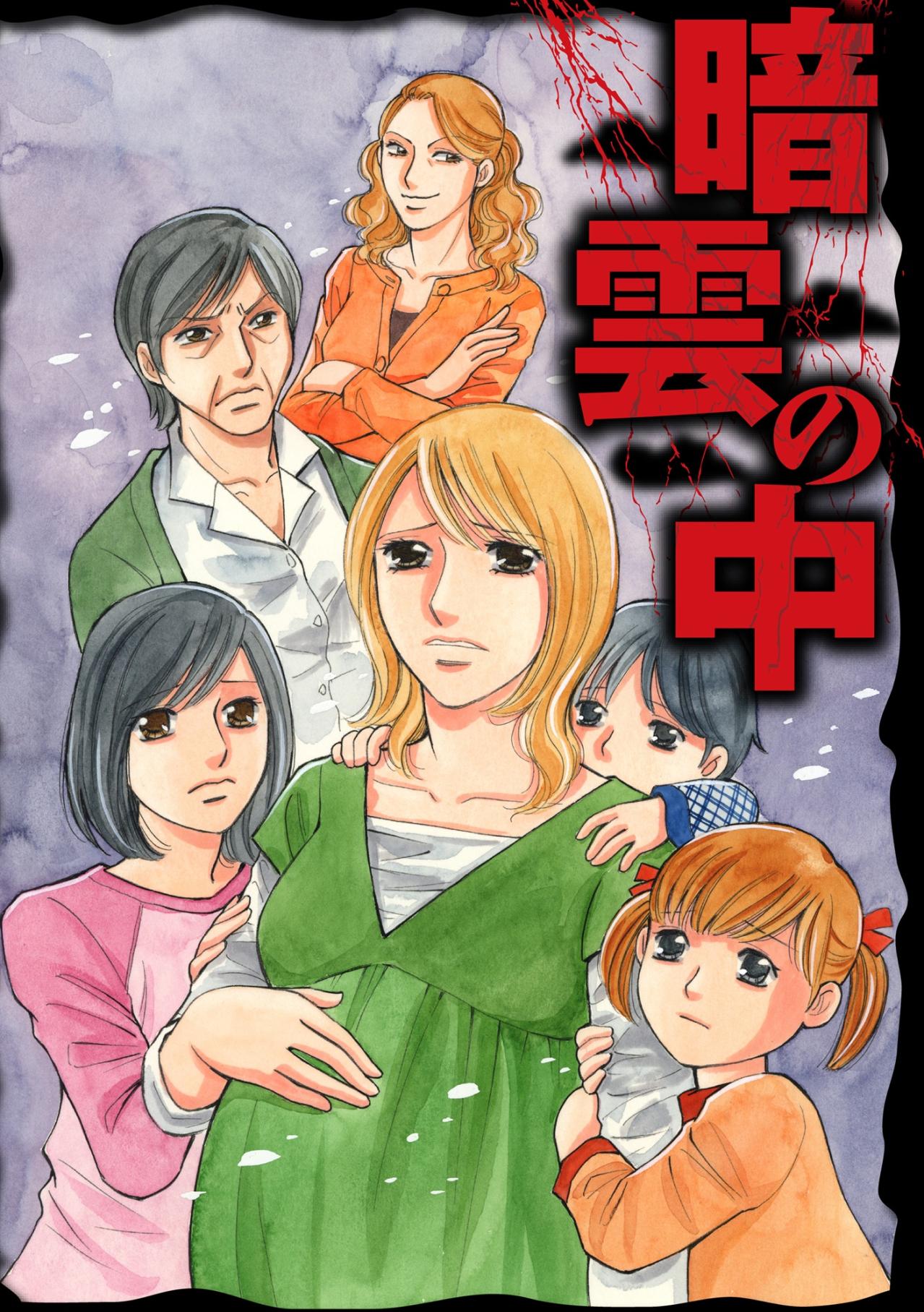 「えっ…今きたばっかなのに？」義母の前で優しい娘を演じてすぐ帰る義姉。【ぼっち主婦、ハブられたくないから60万のコート買う#36】（画像2）